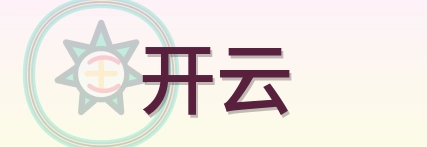 开云 Logo